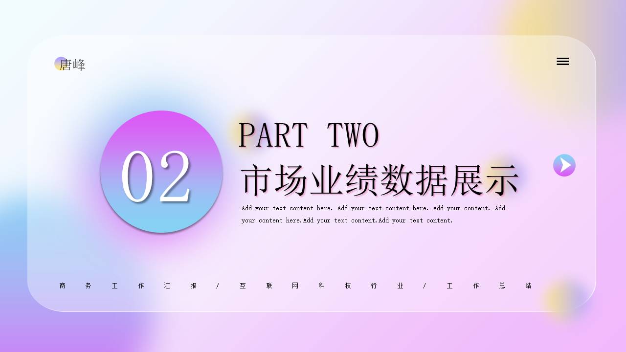 弥散风 (27).pptx